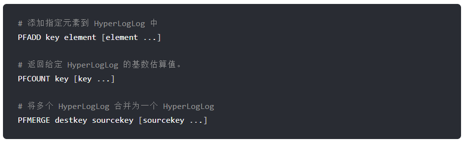 hyperloglog-common-commands